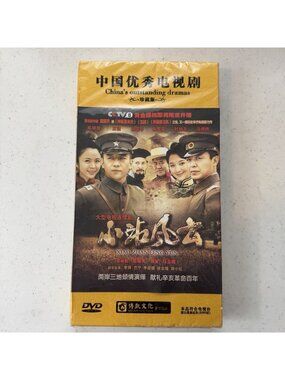 Excellent Chinese Drama TV Television Movies Movie DVD’s NEW